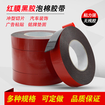 Black sponge double-sided tape imported PE strong red film foam Foam LED light strip tape 1mm2mm3mm thick sticker nameplate plastic exterior wall dividing line glue real stone paint imitation brick tape