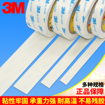 3M1600T foam double-sided tape Fixed wall frame High viscosity non-marking thickened strong sponge Super sticky office advertising waterproof non-marking car with two-sided foam tape