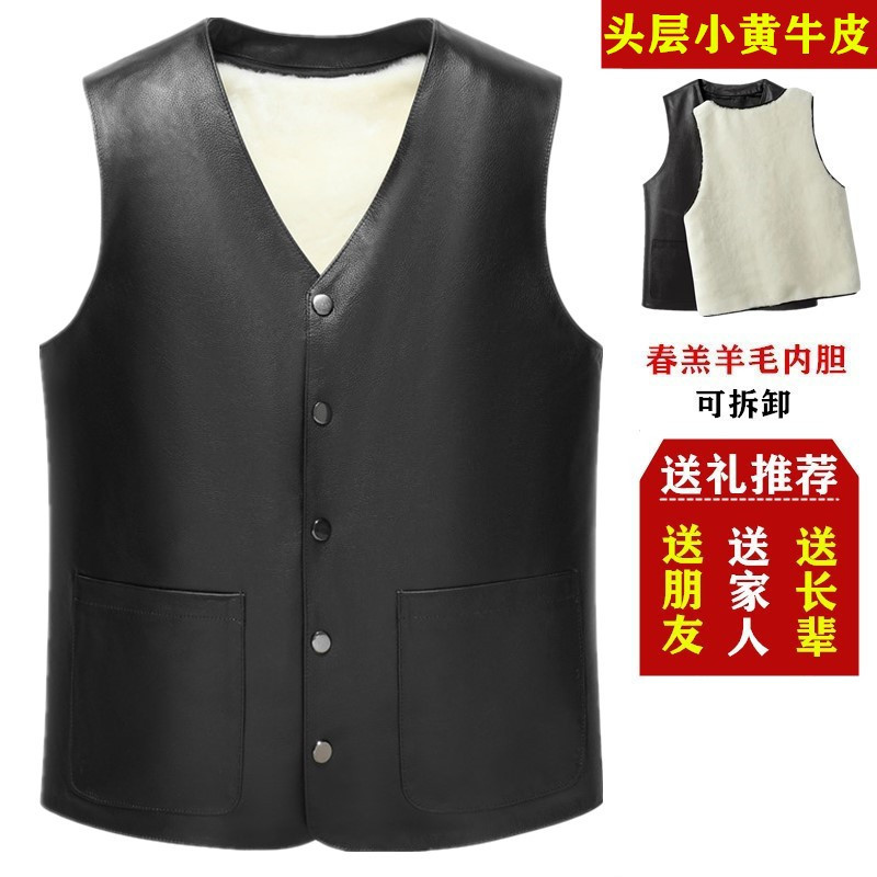 New Genuine Leather Vest for Men, First Layer Cowhide, Wool Vest for Middle-Aged and Elderly, Winter Leather and Wool Integrated, Dad's Vest