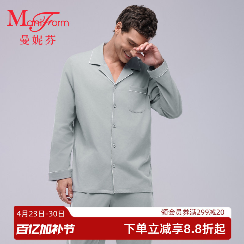 Maniform Men's Cotton Pajamas with Lapel, Open-Front, Long-Sleeved, Long Pants Set, Comfortable Home Wear 20310936