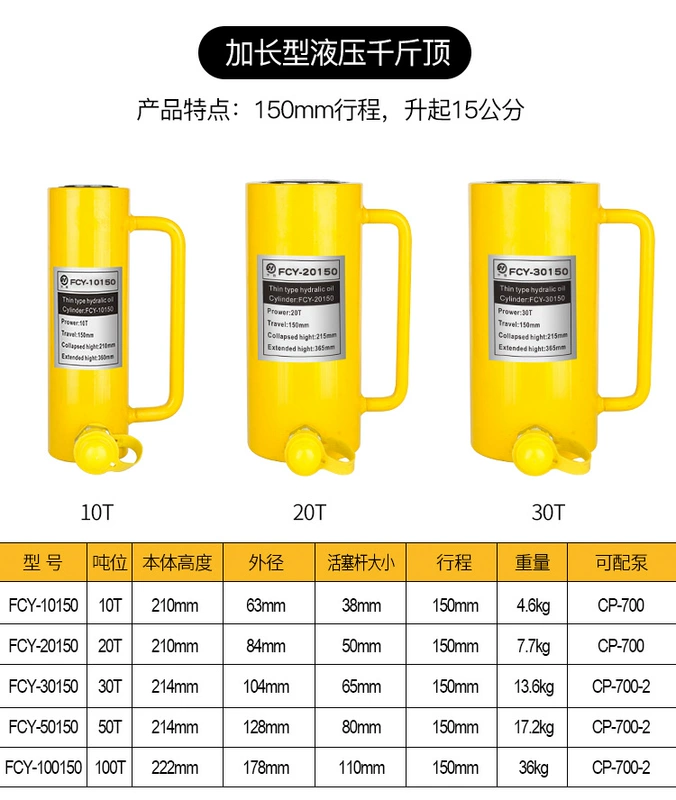 Kích thủy lực 10T20T30T50T100T200 tấn kích rời kích thủy lực xi lanh jack ngàn vàng kích thủy lực 250 tấn kích 10 tấn