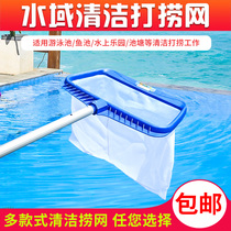  Swimming pool fishing net encrypted fish pond fishing net with telescopic rod to strengthen deep water fishing net pool gray