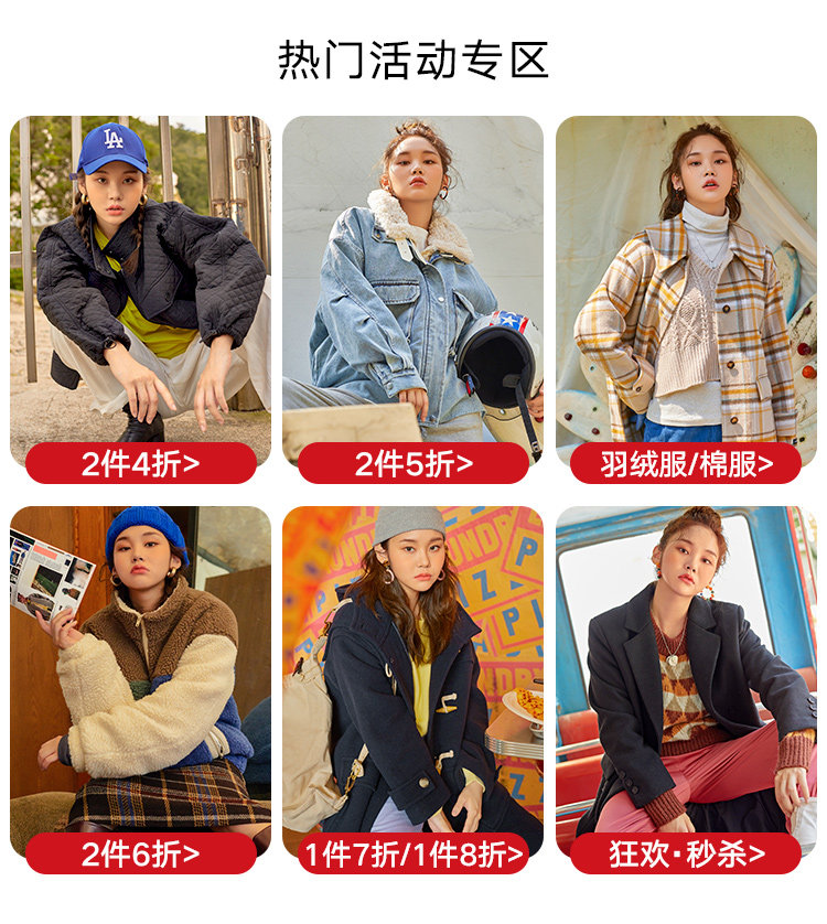 Hangdu Yishe Ole -Details Page -201113.jpg