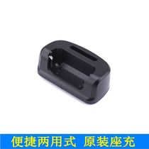 Mini walkie talkie GP378 A9 charger accessories fast charging seat charger dual-purpose machine intercom seat charge