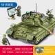 Senbao 105682 (танк типа 59)