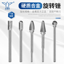 Golden Eagle brand carbide rotary file extension 100 single slot metal electric grinding head tungsten steel grinding electric rotary milling cutter