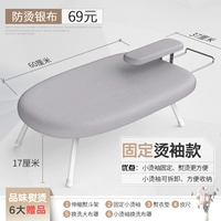 Фиксированный горячий рукав/анти -хот -серебряная ткань/69