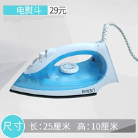 【Ограниченное время специальное】 Специальное электрическое железо