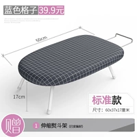 Синяя сетка/39,9 юань/подарок 1