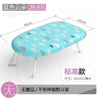 Синее облако/29 юань/нет подарок