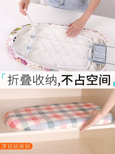 Железная накладная пластина для гладильной доски Главная полки Профессиональная плата горячая одежда