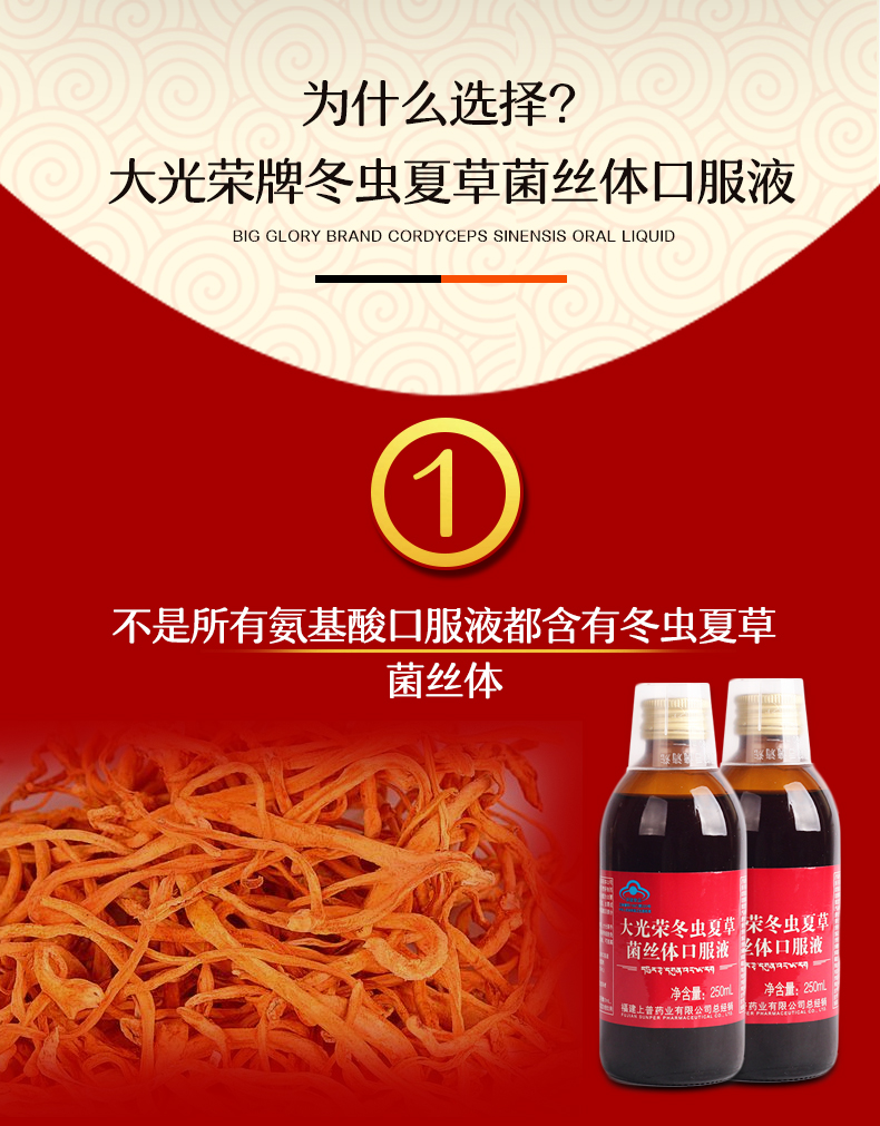 Upper pueraria sinensis mycelium chất lỏng miễn dịch dinh dưỡng chăm sóc sức khỏe sản phẩm chăm sóc sức khỏe trung niên và nuôi dưỡng nam và nữ trưởng thành - Thực phẩm sức khỏe thực phẩm chức năng tăng chiều cao