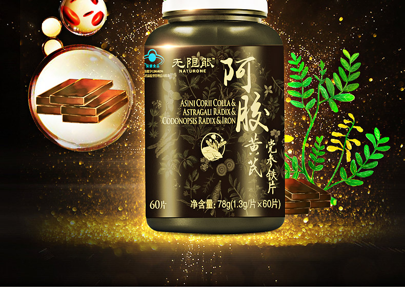 Vô hạn Năng Lượng Ejiao Huangqi Dangshen Sắt Máy Tính Bảng 1.3 gam Máy Tính Bảng * 60 Máy Tính Bảng để Cải Thiện Thiếu Máu Thực Phẩm Sức Khỏe Phụ Nữ Bằng Miệng bổ sung kẽm