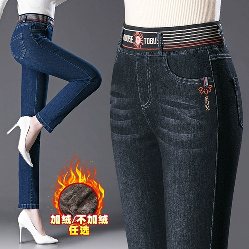 Флисовые демисезонные джинсы с начесом, штаны, эластичные леггинсы, 2023, увеличенная толщина, облегающий крой, высокая талия, свободный прямой крой