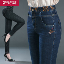 2020 Spring and Autumn Summer New Jeans Women High Waist Stretch Pants Slim Style Large Size Middle-aged Mother Pants