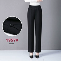 1957 черный [белая утка вниз]