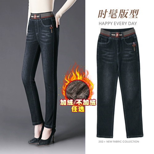Флисовые демисезонные джинсы с начесом, штаны, эластичные леггинсы, 2023, увеличенная толщина, облегающий крой, высокая талия, свободный прямой крой