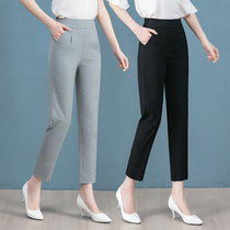 Haren pants women Summer thin ankle-length pants 2020 new high waist loose Ice Silk women pants casual Capri pants