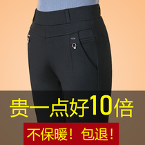 Middle-aged womens pants 2021 new spring and autumn thin black womens pants mother pants straight casual loose loose wear trousers