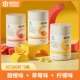 Бутылка VC3 300 Таблетки (сладкий апельсиновый вкус+аромат клубники+лимонный вкус)
