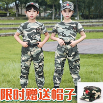 Kindergarten autumn and summer children primary school students military training uniforms special soldiers boys and girls color costumes