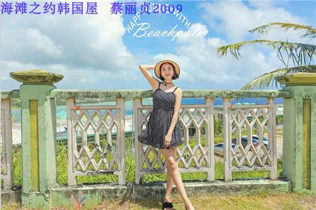 Hàn Quốc mua mới 2018 tuần trăng mật cặp vợ chồng đầm đầm quây + quần short đi biển 197 - Vài đồ bơi đồ đôi trắng đi biển	