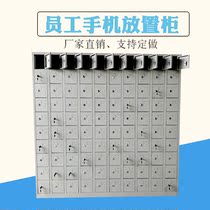 80-door workshop mobile phone placement cabinet 100-door mobile phone storage cabinet Hot Henggang steel mobile phone cabinet 60-door spot