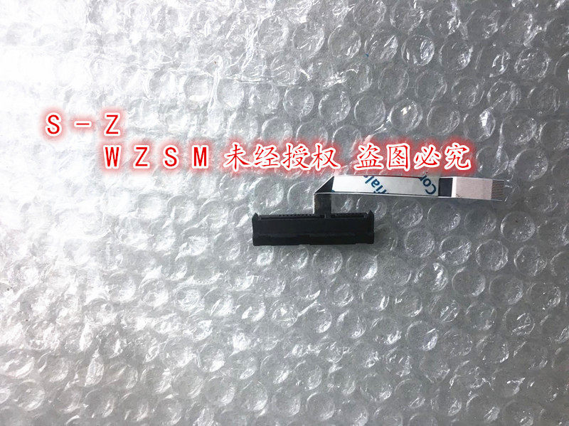 Apply Samsung SAMSUNG 500R5L Z04CN hard disc line hard disc switching line hard disc connector