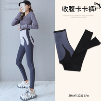 Shark pants women wear spring and autumn thin card card with abdomen hip pants high waist plastic suspension Barbie leggings