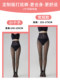 Black translucent skin, bare legs and naked feeling artifact for women in autumn and winter for small people to wear outer leggings plus velvet black stockings and thickening in winter