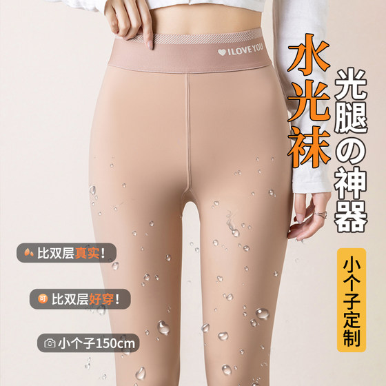 Water-gloss socks, bare legs and nude feeling artifact, spring and autumn flesh-colored leggings for women, autumn and winter high-waisted velvet pantyhose