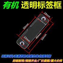 Transparent label box 18x50 hole distance 40 can be equipped with card foot Distribution box button label box sign box