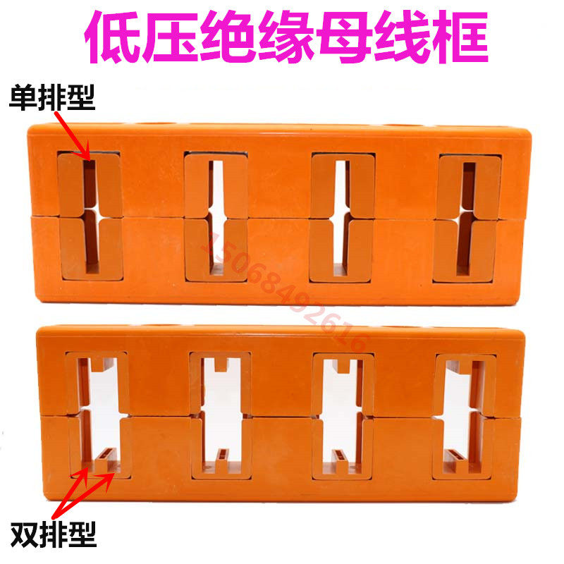 gck cabinet bus clamp sea tank bus frame copper plate fixture four - phase double row pitch 80mm aluminum excretion clamp
