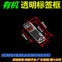 Transparent label box 12x40 hole distance 31 can be equipped with card feet Distribution box label box label box sign box