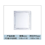 Девять -лечебные магазины более 20 цветов ПК Минтер окно наблюдения 116 Окно прибора прозрачного окна вместо жалюзи с кадром наблюдения с полюсом полюса