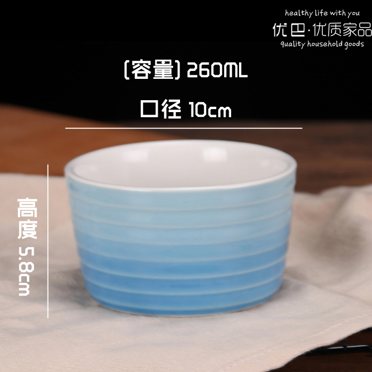Salad bát xuất khẩu Mỹ Shu Fu Lei Roast Bát tráng miệng gốm sứ Kẹo Gradient Gradient Jelly Pudding Baking Mold - Tự làm khuôn nướng khuôn kem silicon