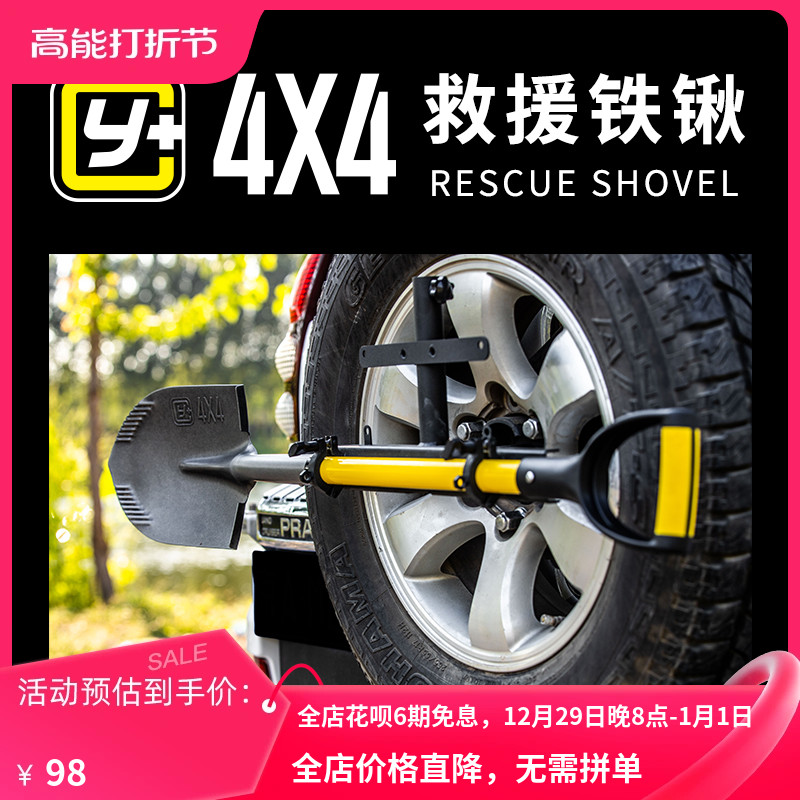 1 Yunliang retrofit Y-tip iron shovel flat head small cross-country rescue digging sand and removing sleepy iron shovel with good iron shovel-Taobao