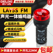Deri West buzzer LAY5S-FM alarm intermittently continuous 220V 24V black