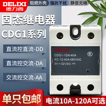 Delixi single phase SSR solid state relay CDG1 - 1DA DD 10A 25A 40A 60A DC control AC