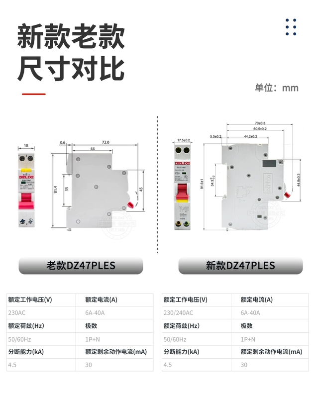 Công tắc Delixi DZ47PLES có rò rỉ chip đơn ngựa đơn 1P + N hộ gia đình 16A air 25A32A bảo vệ cb đảo chiều 1 pha cb 2 pha