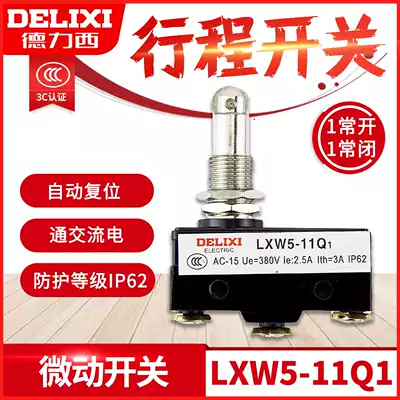 Delixi micro switch LXW5-11Q1 ( Z-15GQ22-B limit switch travel switch