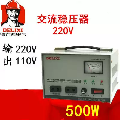 Delixi regulator 0 5k 500w TND-500W computer regulator