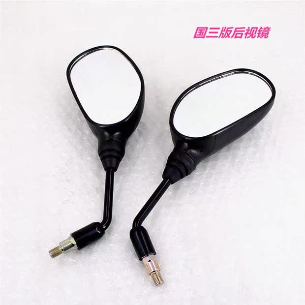 Đối với gương chiếu hậu Suzuki QS125-5A / 5C / 5E / 5G / 5H - Xe máy lại gương gương xe wave độ