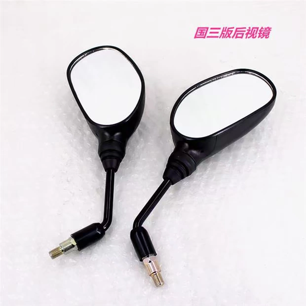 Đối với gương chiếu hậu Suzuki QS125-5A / 5C / 5E / 5G / 5H - Xe máy lại gương
