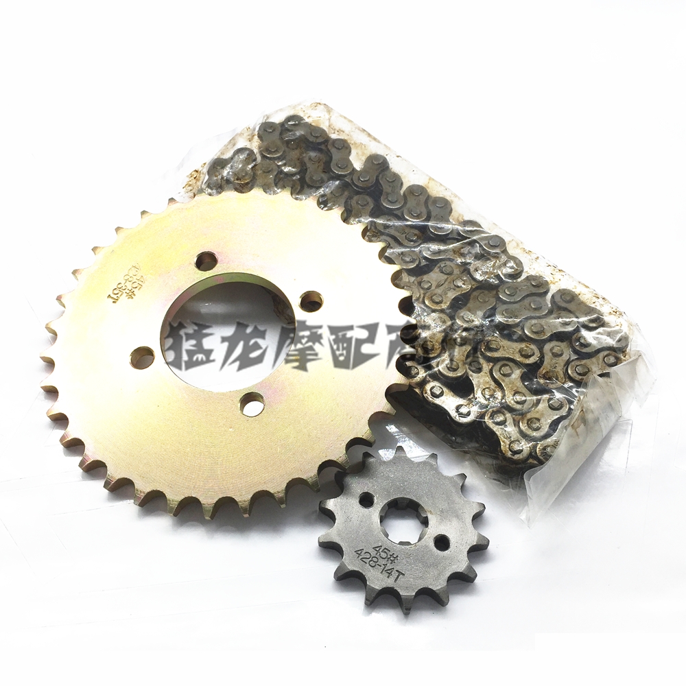 Suzuki cong chùm 110 phụ kiện xe máy Sai Chi QS110 bộ xích xích Bánh xích kích thước bánh xích bánh xích - - Xe máy Gears Nhông sên dĩa xe Wave