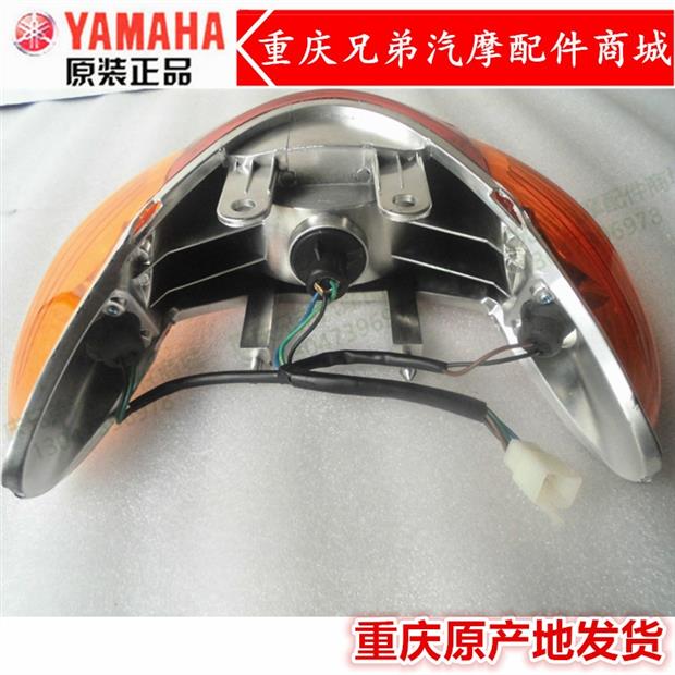 Cấu tạo nguyên bản Phụ kiện Yamaha JYM110 Fufa F8 E8 JS110-B-9C đèn phanh lắp ráp đèn hậu - Đèn xe máy đèn led cho xe dream