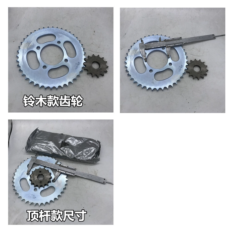Xe máy Prince Suzuki Prince 125 125 bộ dây chuyền Bánh răng lớn Pinion Chuỗi lớn 428H cộng - - Xe máy Gears nhông xích xe máy rẻ