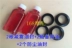 Phớt chặn dầu trước xe máy 30 * 42 * 33 * 45 * 46 * 35 * 48 * 37 * 50 * 10.5 * 11 phớt dầu phía trước - Xe máy Bumpers