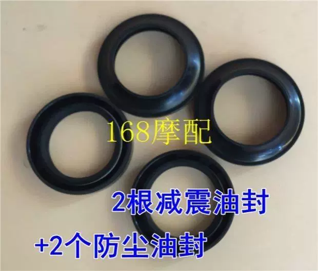 Phớt chặn dầu trước xe máy 30 * 42 * 33 * 45 * 46 * 35 * 48 * 37 * 50 * 10.5 * 11 phớt dầu phía trước - Xe máy Bumpers