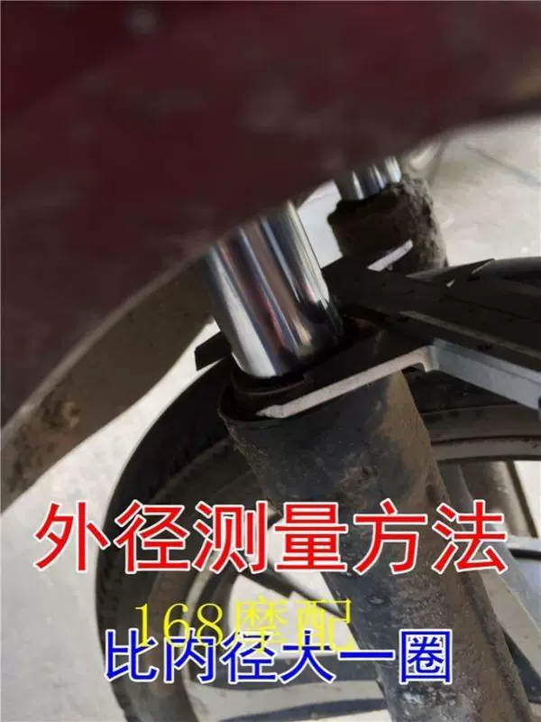 Phớt chặn dầu trước xe máy 30 * 42 * 33 * 45 * 46 * 35 * 48 * 37 * 50 * 10.5 * 11 phớt dầu phía trước - Xe máy Bumpers